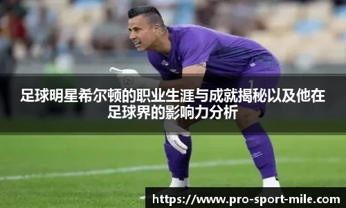 米乐体育平台