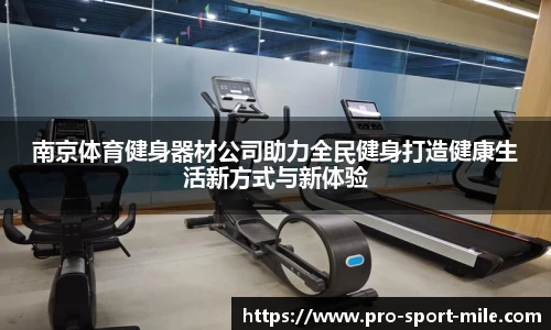 米乐M6体育