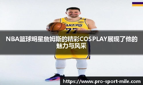 米乐易游官网